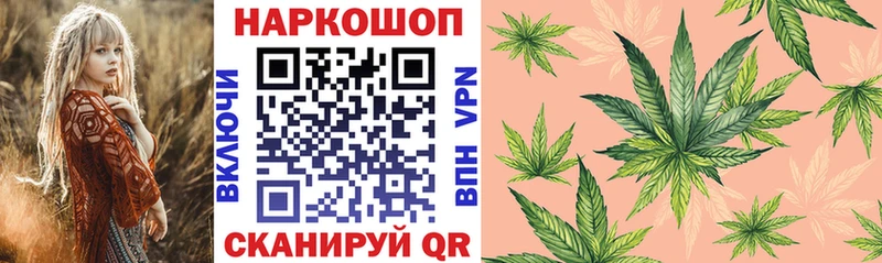 Наркошоп Архангельск ГАШИШ Марихуана АМФ МЕФ МЕТАДОН Alpha PVP