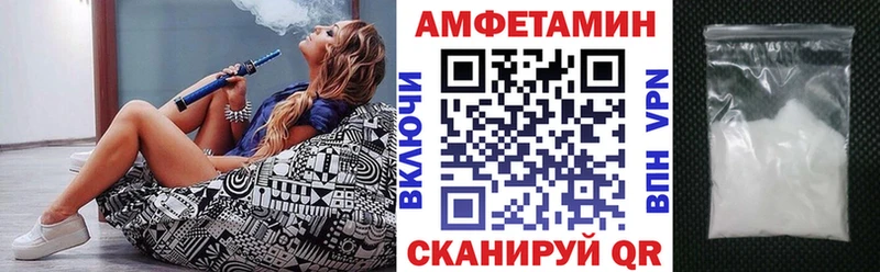 Амфетамин Розовый hydra сайт Архангельск