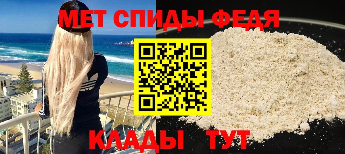 Архангельск  АМФ 98%  АМФЕТАМИН  Вход с VPN 