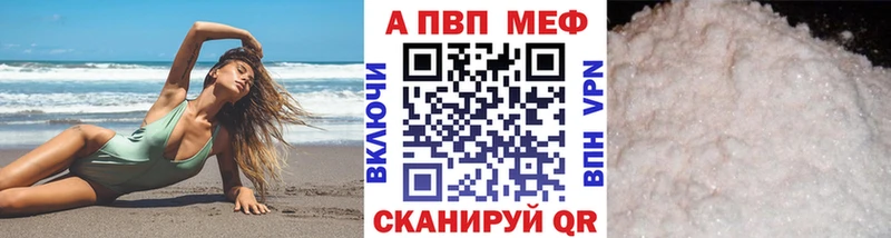 omg рабочий сайт  Архангельск  Alpha-PVP мука 