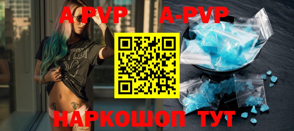 Альфа ПВП  А ПВП VHQ  APVP VHQ  Вход с VPN  Архангельск 