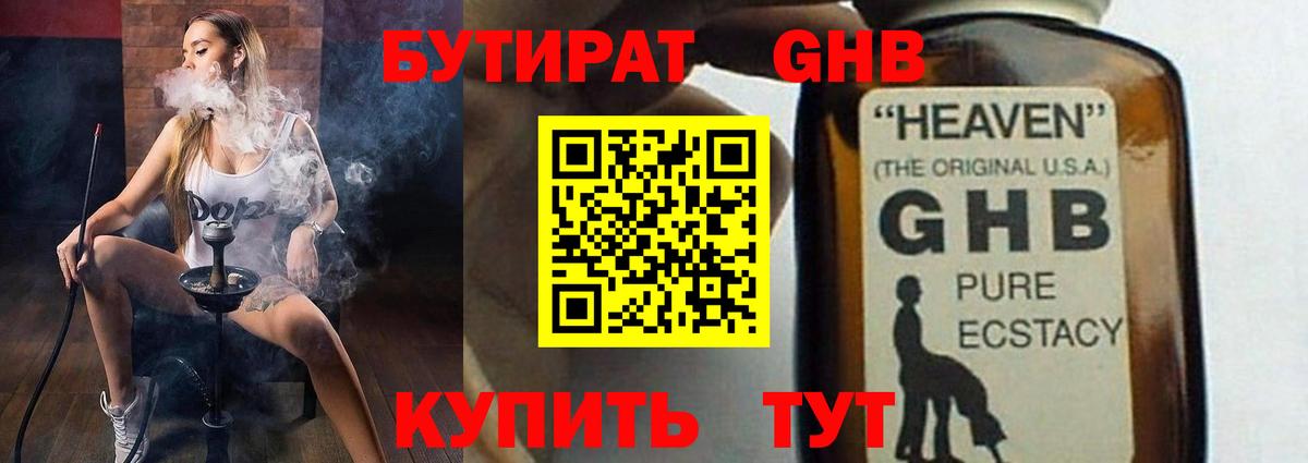 ГАШ Архангельск