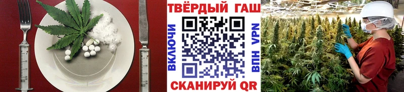 кракен tor где купить наркоту Архангельск Еда ТГК марихуана