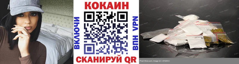 закладки  Архангельск  КОКАИН 98% 