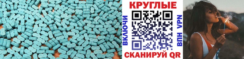 ЭКСТАЗИ TESLA  где купить наркотик  Архангельск 