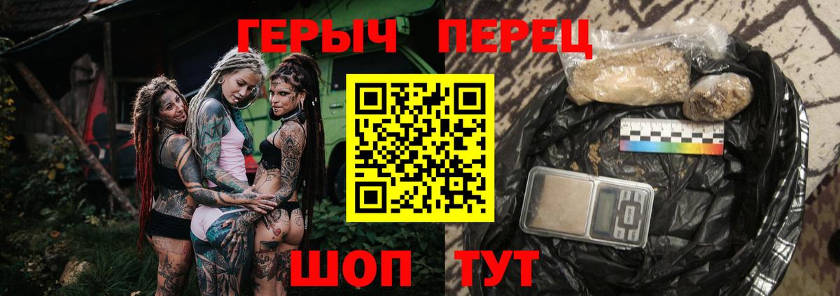 ГЕРОИН VHQ  ГЕРОИН  Архангельск  Вход с VPN 