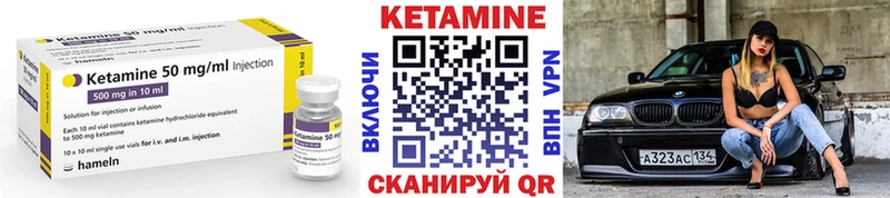 цены   Архангельск  КЕТАМИН VHQ 