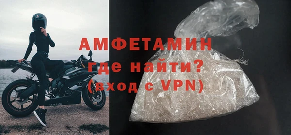 винт Абинск