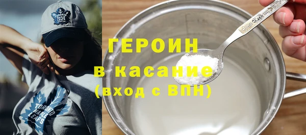 стаф Наволоки