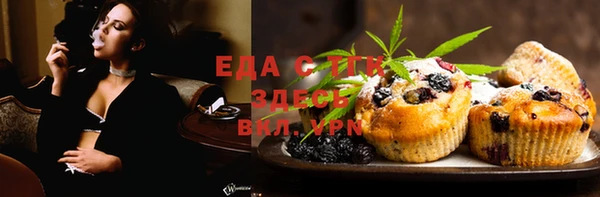 MDMA Premium VHQ Абаза