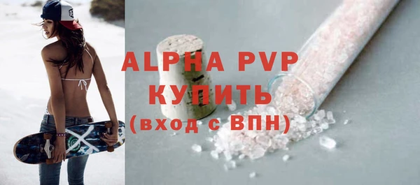 винт Абинск