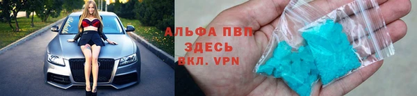 COCAINE Алексин