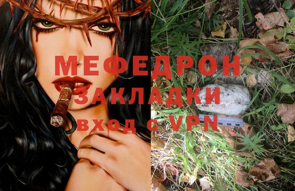 MDMA Premium VHQ Абаза