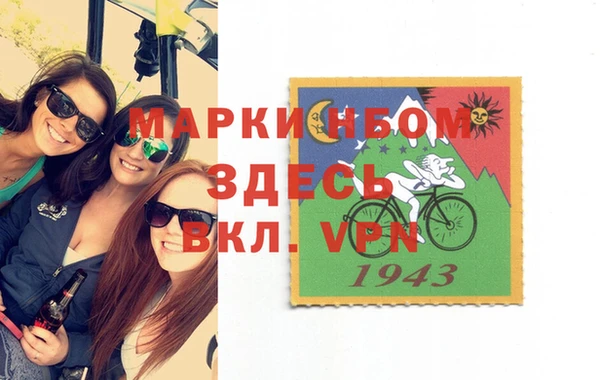 спайс Надым
