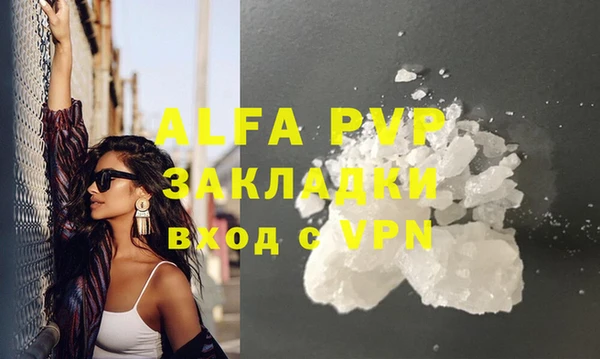 марихуана Абдулино