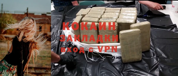 спайс Надым