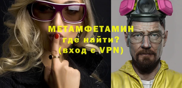 марихуана Абдулино