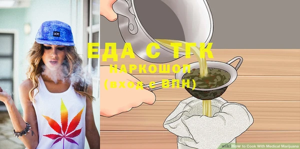 MDMA Premium VHQ Абаза