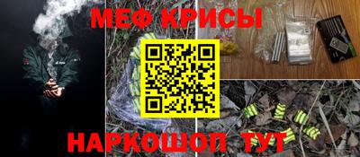 прущие крисы Анапа