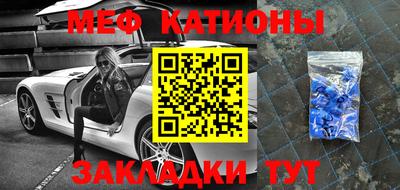 прущие крисы Анапа