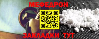 молекула духа Ангарск