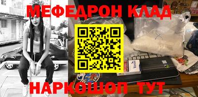 молекула духа Ангарск