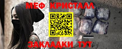молекула духа Ангарск