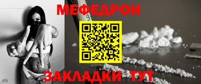 прущие крисы Анапа