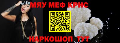 твердый Анжеро-Судженск