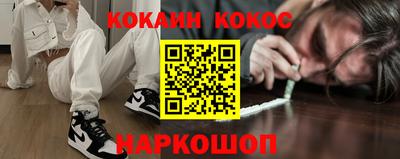 прущие крисы Анапа