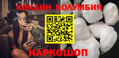 молекула духа Ангарск