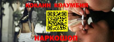 прущие крисы Анапа