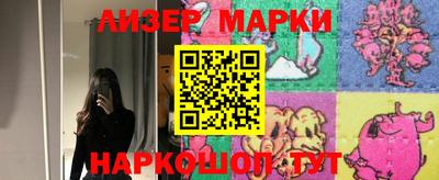 прущие крисы Анапа