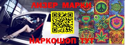 прущие крисы Анапа