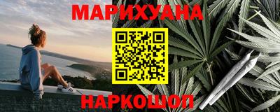 молекула духа Ангарск