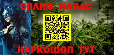 прущие крисы Анапа
