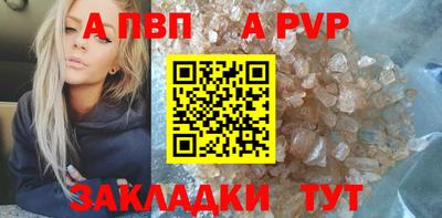 прущие крисы Анапа