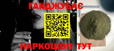 твердый Анжеро-Судженск