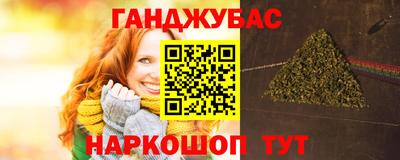 твердый Анжеро-Судженск