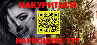 молекула духа Ангарск