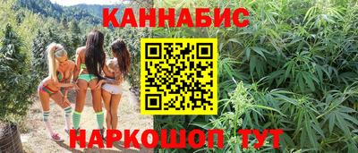 гашишное масло Ачхой-Мартан
