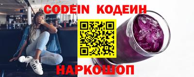 прущие крисы Анапа