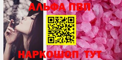 прущие крисы Анапа
