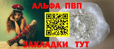 прущие крисы Анапа