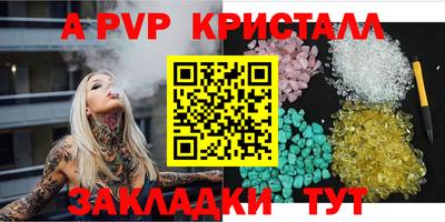 твердый Анжеро-Судженск