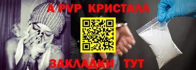 молекула духа Ангарск