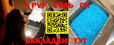 твердый Анжеро-Судженск
