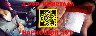 молекула духа Ангарск