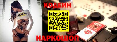 молекула духа Ангарск