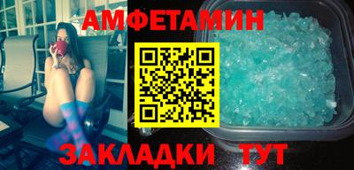 молекула духа Ангарск